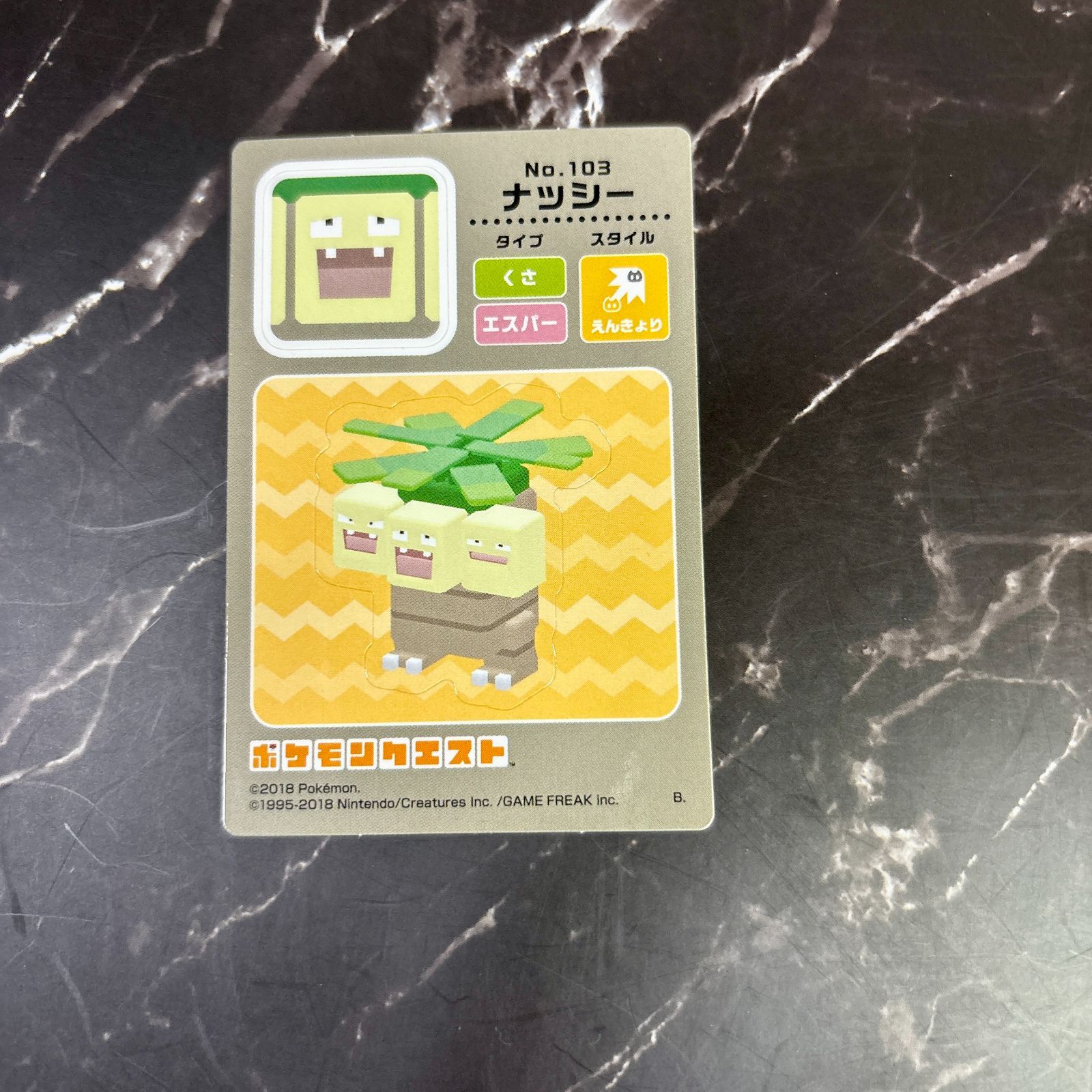 新品未使用 ポケモンクエスト あつめて！コレクションステッカー