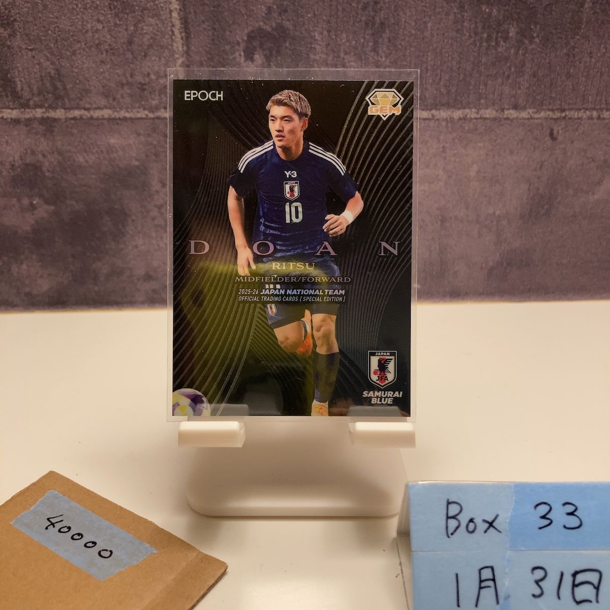2025-26 EPOCH SPECIAL EDITION 堂安律 5/5 日本代表 GEM Samurai Blue