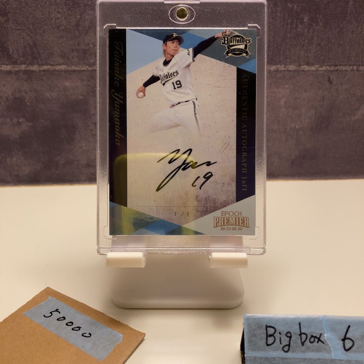 2022 EPOCH Premier Edition 山岡泰輔 1/1 直筆サインカード 