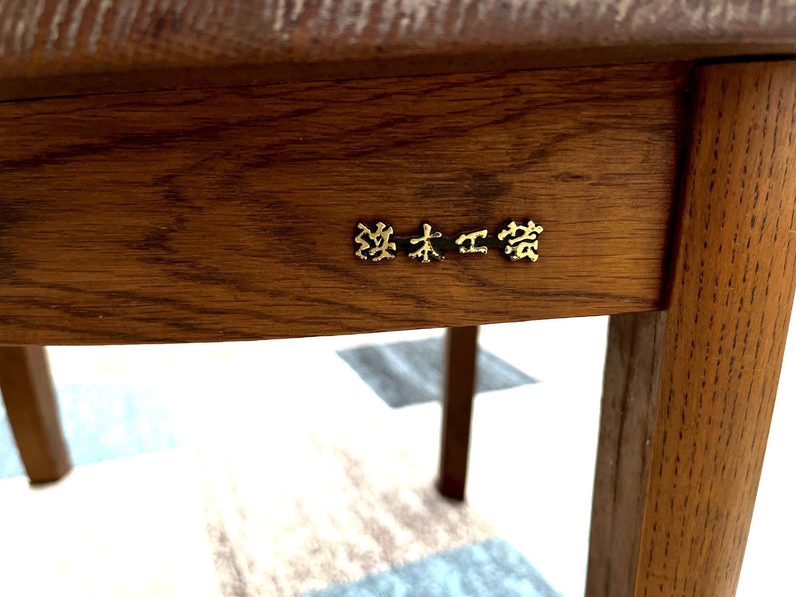 【希少品】浜本工芸　シングルチェア　ダイニングチェア　ラタン　送料込み ☆浜本工芸 ヴィンテージ ダイニングチェア シングルチェア ラタン 籐☆