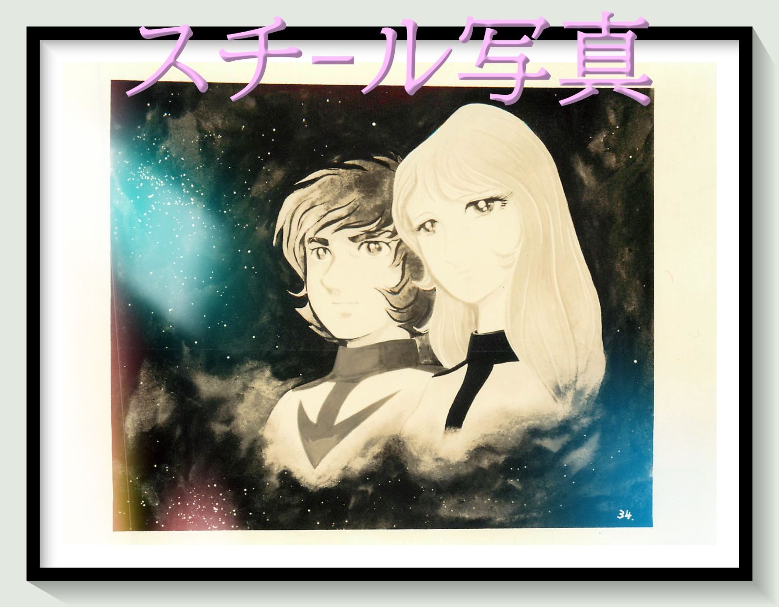 【一枚限り】　ブロッターアート スマイリーフェイス 亡き作家遺作 メルカリ便発送 2026年最新】ブロッターシートの人気アイテム - メルカリ