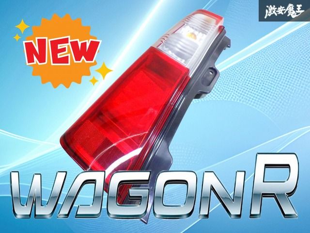 破損無し！ストア出品】スズキ純正 MH34S MH44S ワゴンR LED テール 