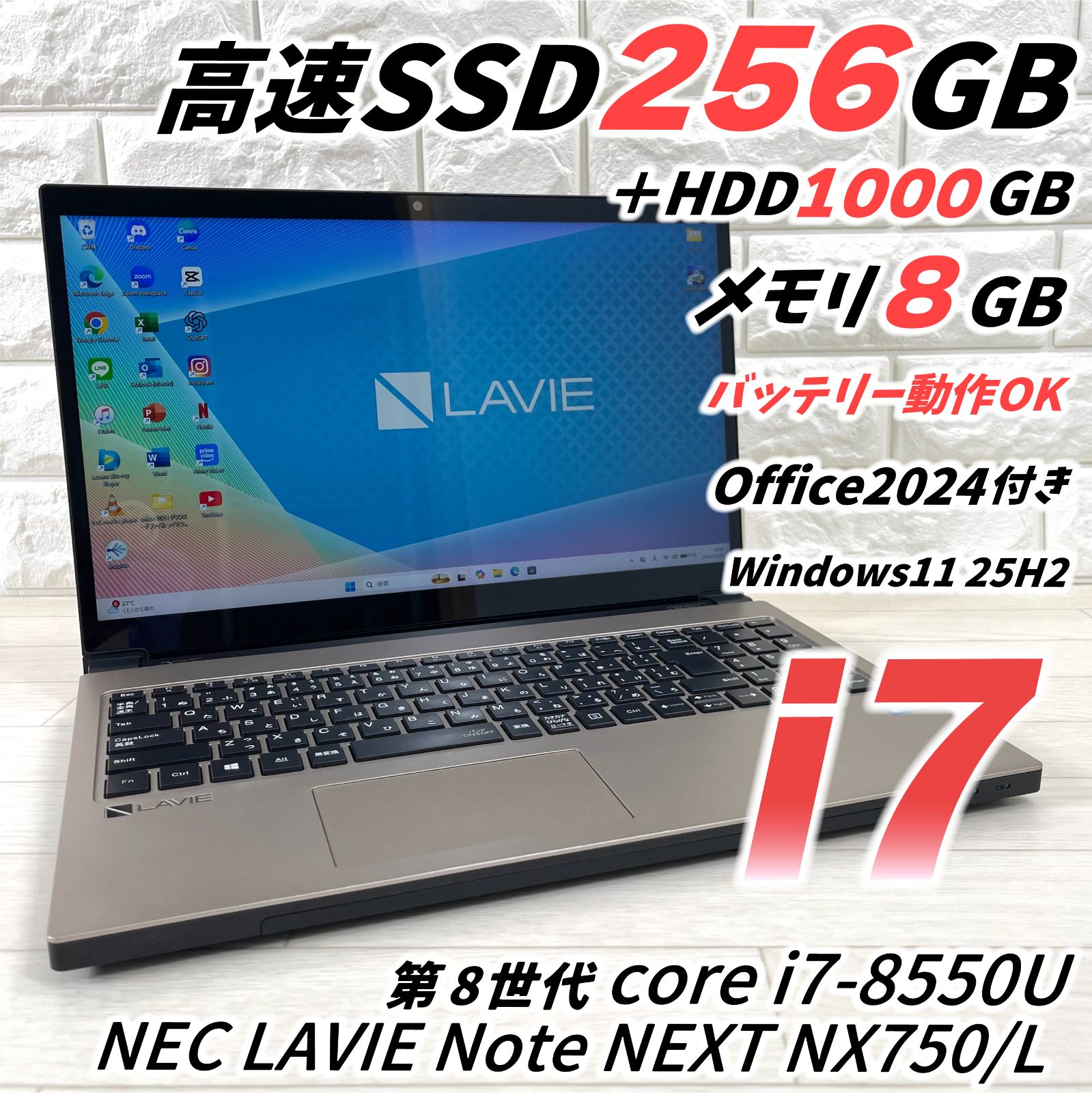 NEC LaVie Corei7 メモリ8GB SSD256GB ブルーレイ対応 NEC LAVIE✨Core i7✨8GB✨SSD256GB✨ブルーレイ✨タッチ 【公式通販】