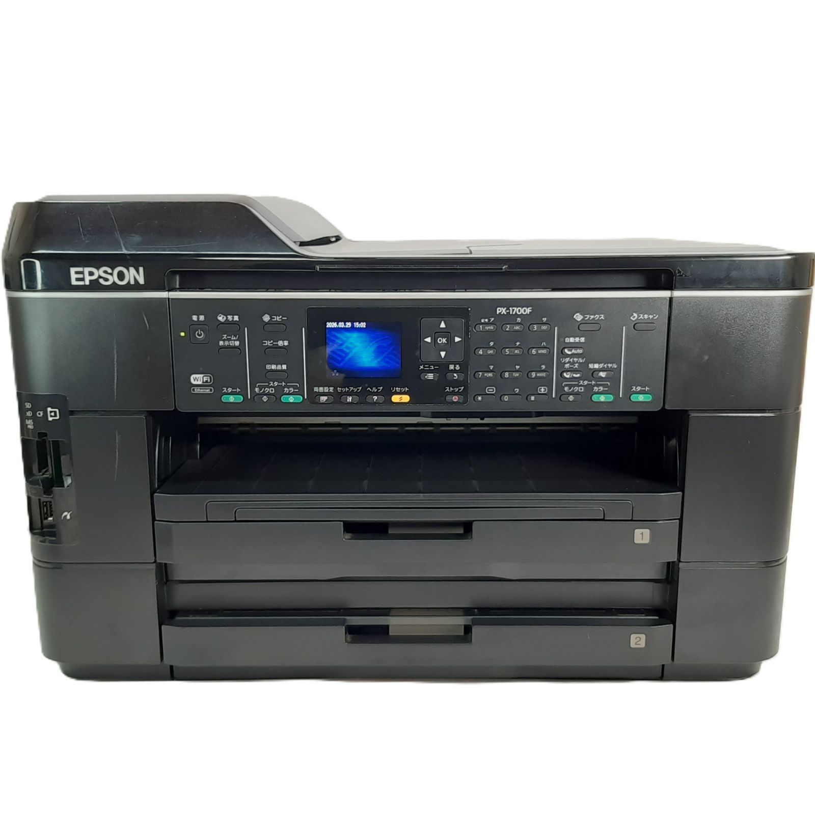 EPSON PX-1700F A3インクジェットFAX複合機 【公式通販】