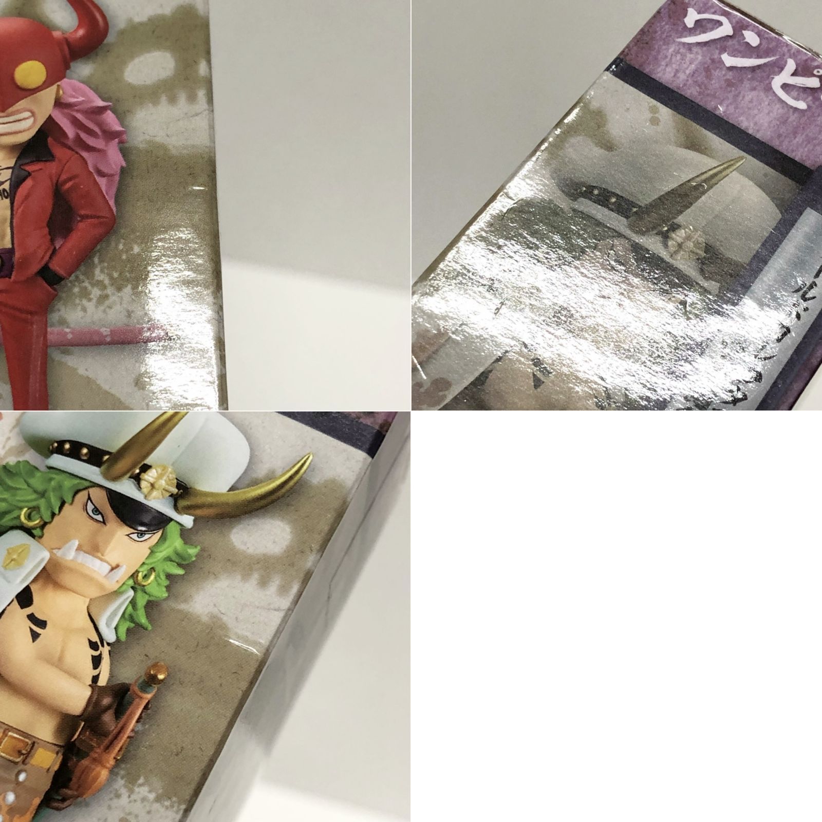 26.【未開封】ワノ国鬼ヶ島編1 ワールドコレクタブルフィギュア 全5種 