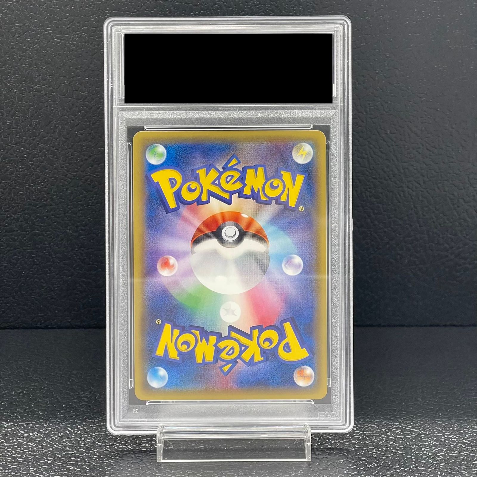 PSA10】スカル団ごっこピカチュウ PROMO 013/SM-P 1枚 - メルカリ
