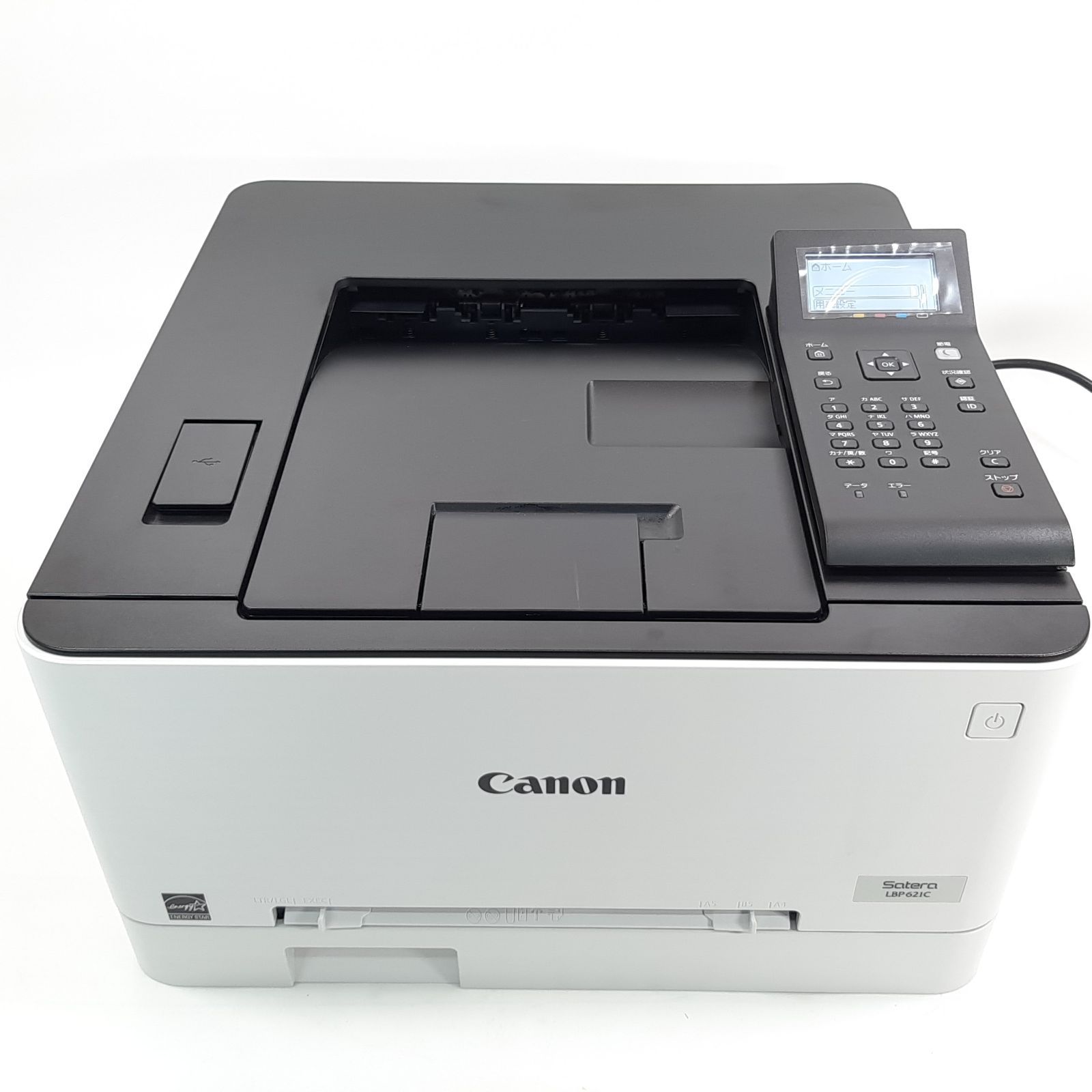 Canon Satera LBP621C A4カラーレーザープリンター 中古 - メルカリ