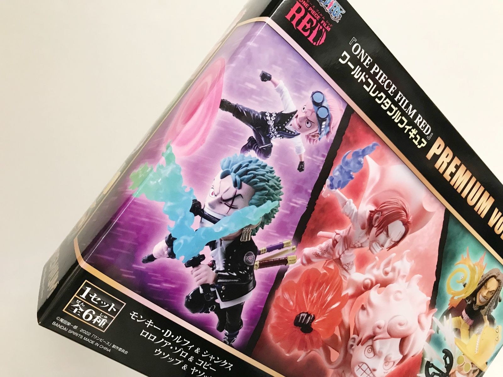 26.【未開封】ワールドコレクタブルフィギュア PREMIUM vol.1