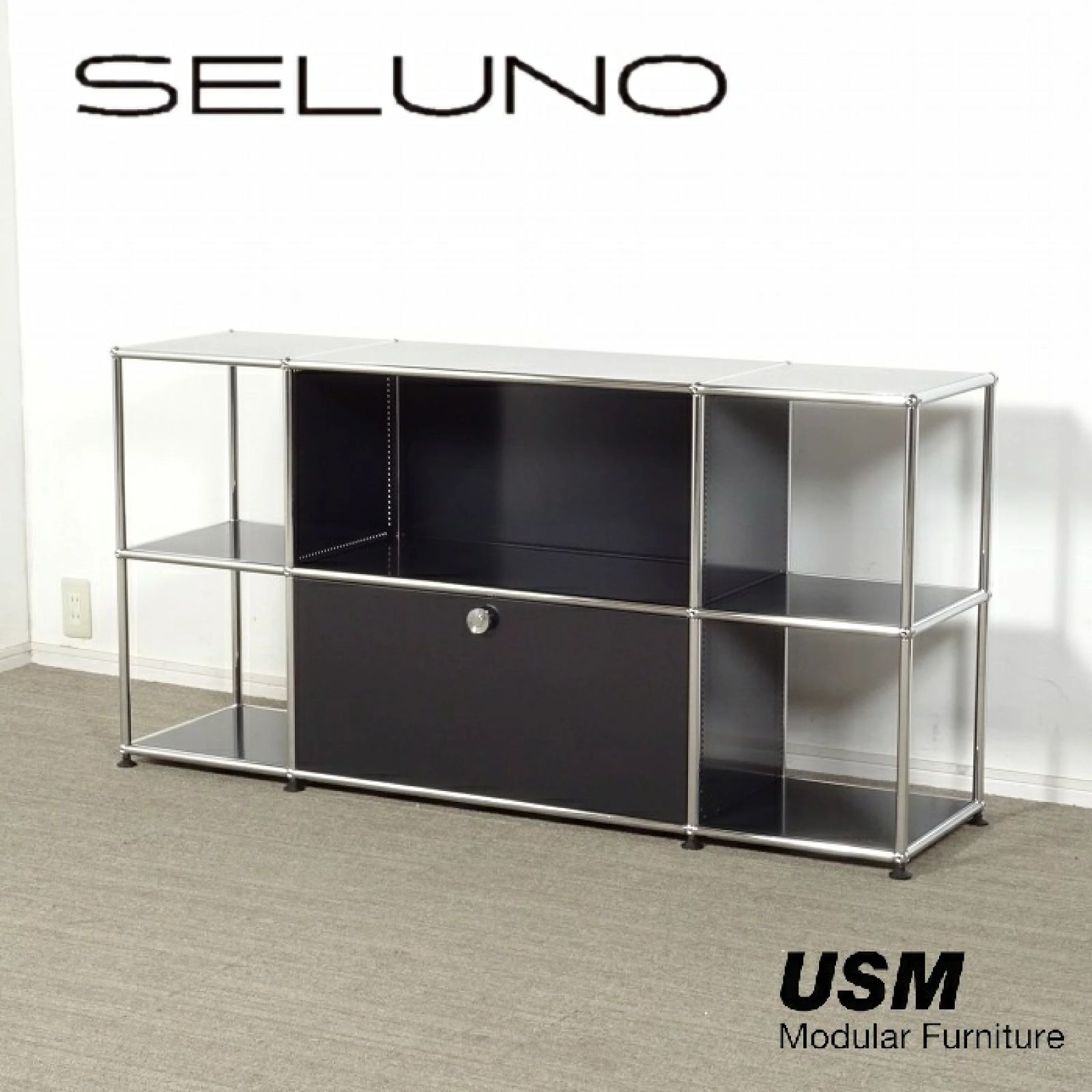 ◾︎SELUNO◾︎ 【アウトレット】USM Haller USMハラー 3列2段 サイド 