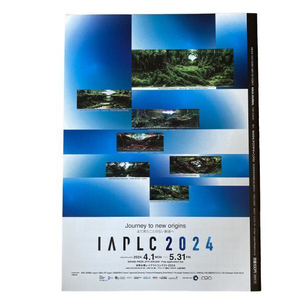 専用ADA アクアジャーナルvol.101~179 (80冊) 専用ADA アクアジャーナルvol.101~179 (80冊) 【公式通販】