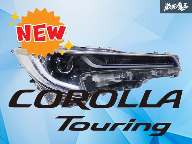 装着OK】トヨタ純正 NRE210 カローラ ツーリング W×B 前期 LED ヘッド