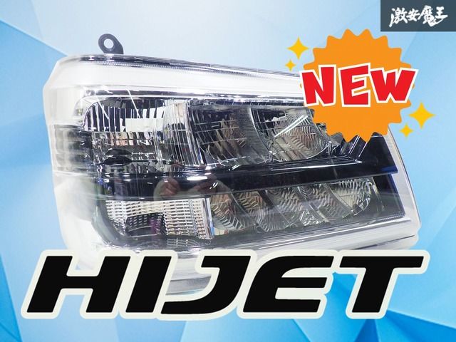 レンズ綺麗！！】ダイハツ純正 S500P S510P ハイゼット トラック 後期 