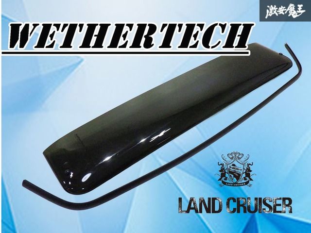 使用OK！】 WaetherTech ウェザーテック UZJ100W 100系 