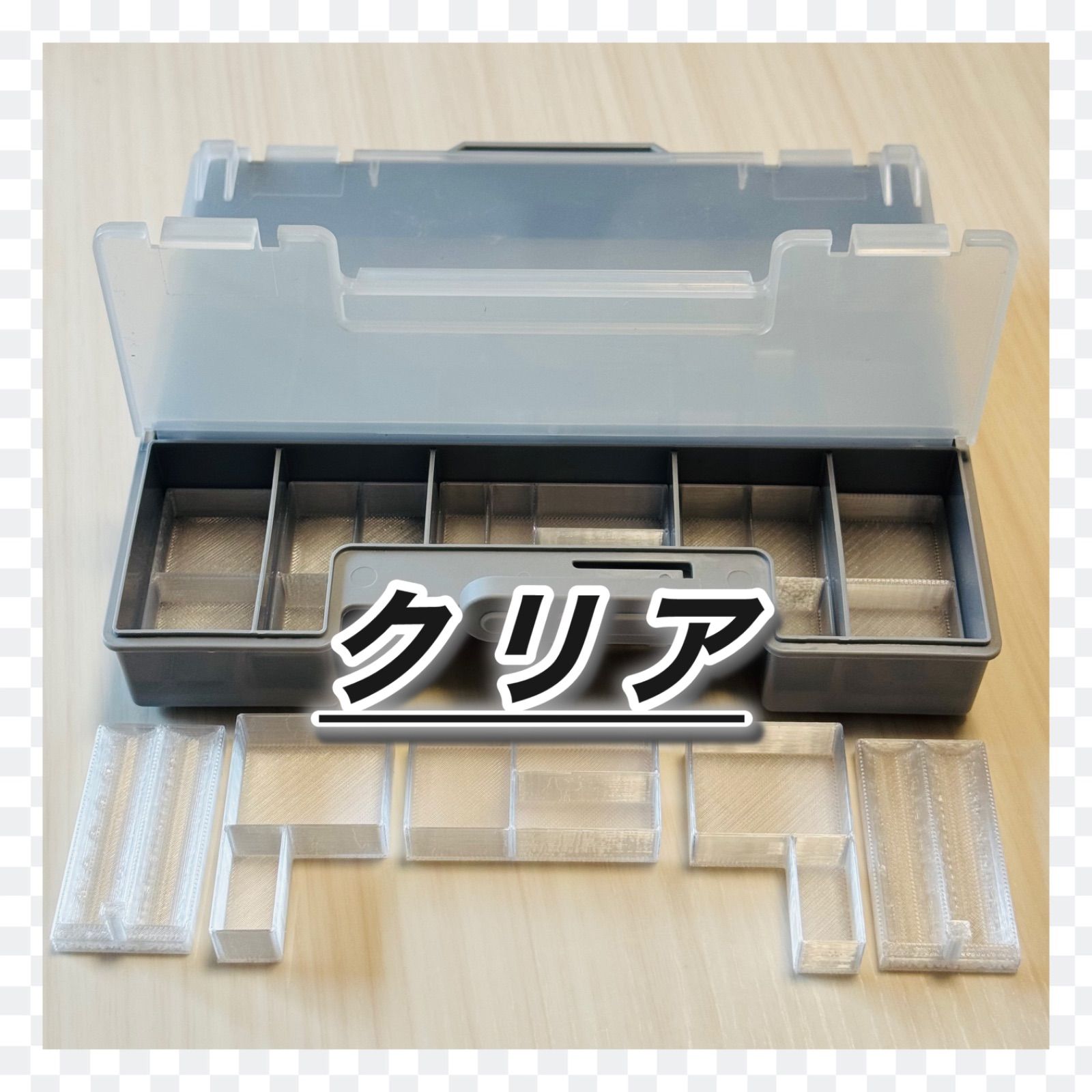 収納最強】ミニ四駆 ポータブルピット専用 パーツ収納ユニットⅠ 