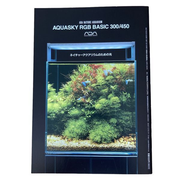 アクアジャーナル vol.300〜356、ネイチャースタイル1〜10、他 ADA アクアジャーナル Vol.356 AQUA JOURNAL アクアデザインアマノ