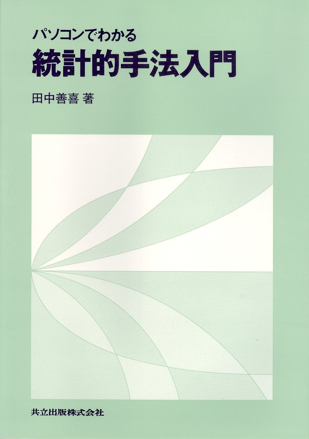 本 浄瑠璃 極彩色娘扇 竹田出雲 宝暦10年 菊屋七郎板 浄瑠璃本 古本