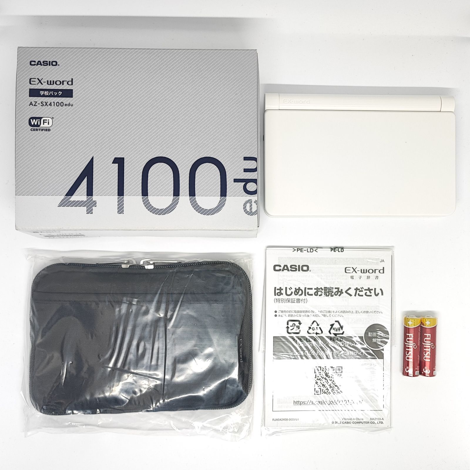 26032701 CASIO 電子辞書 AZ-SX4100edu 学校パック XD-SX4100 Wi-Fi 