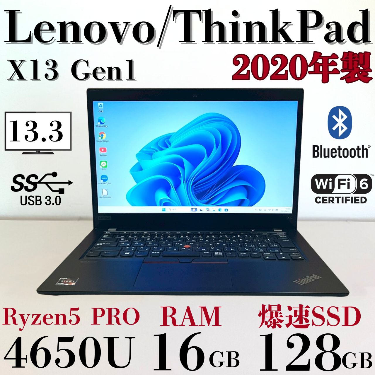 Ryzen5 PRO/i5 第10世代 Lenovo X13 Gen1 メ16GB - メルカリ