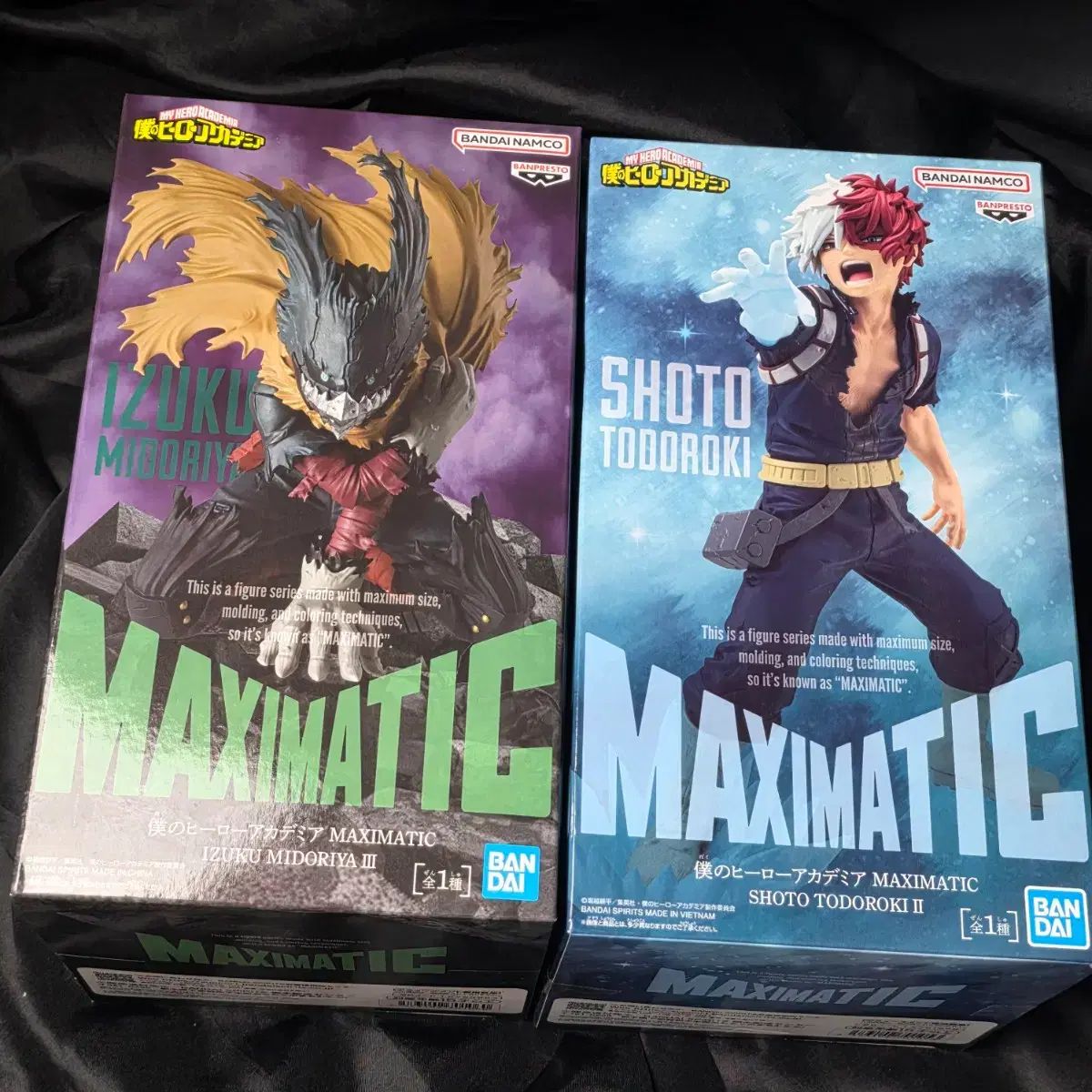 新作セット未開封 僕のヒーローアカデミア マキシマティック 緑 新作セット未開封 僕のヒーローアカデミア マキシマティック 緑