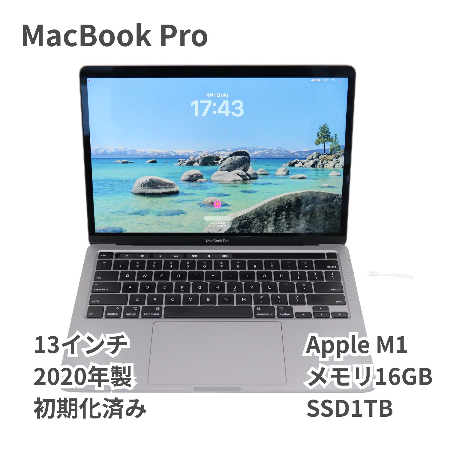 MacBook Pro M1 16GB/1TB 13