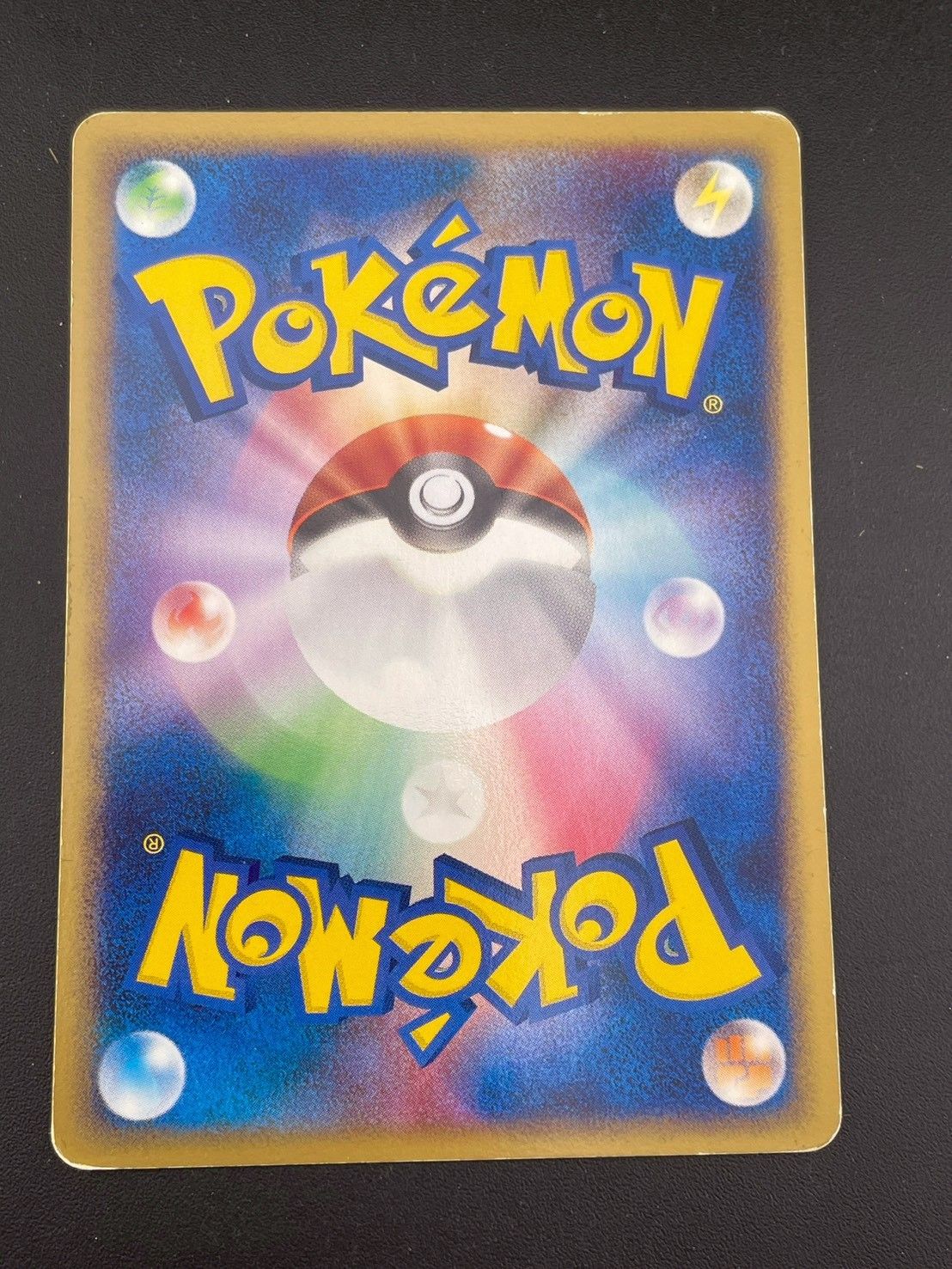 中古品】ヒトカゲ 010/052 PCGシリーズ ランダム構築スターター トレカ