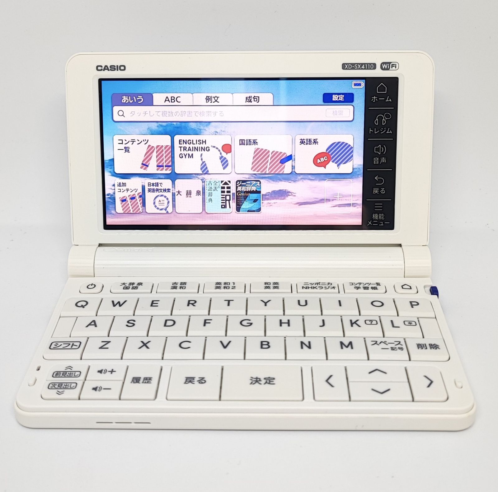 26032508 CASIO 電子辞書 AZ-SX4110edu 学校パック XD-SX4110 Wi-Fi 