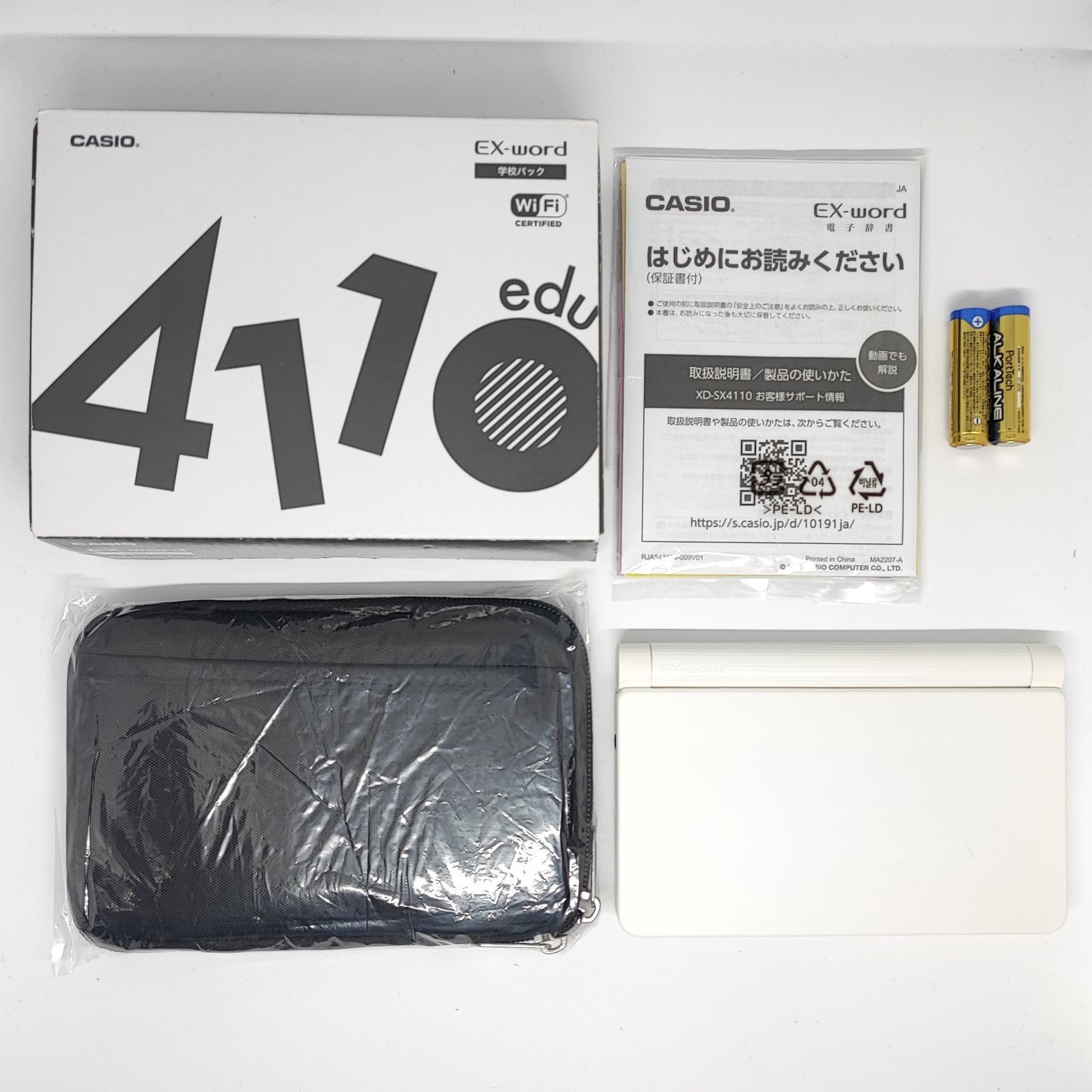 26032508 CASIO 電子辞書 AZ-SX4110edu 学校パック XD-SX4110 Wi-Fi 