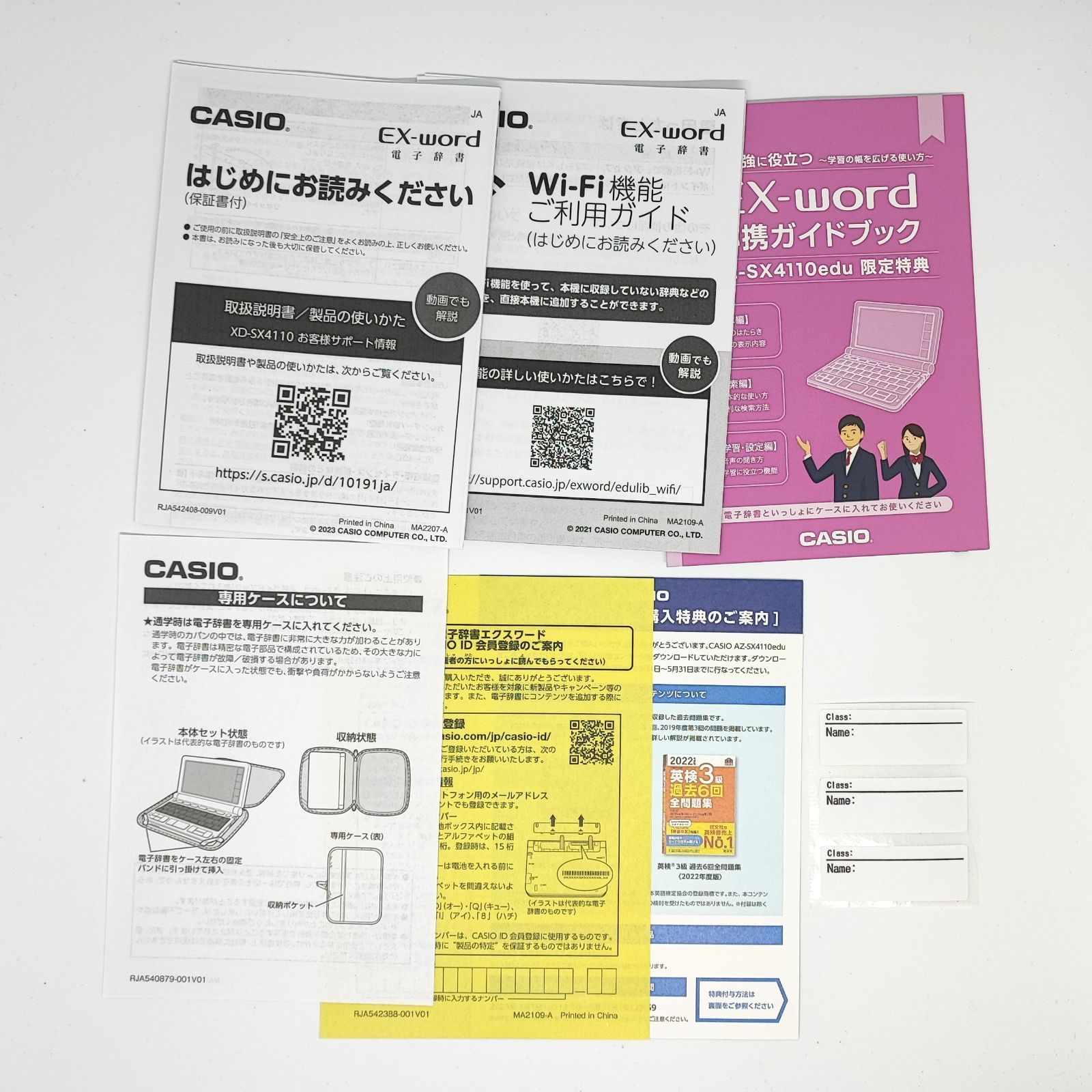 26032508 CASIO 電子辞書 AZ-SX4110edu 学校パック XD-SX4110 Wi-Fi 