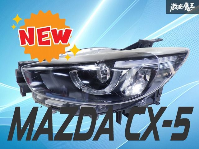 LED点灯OK！】マツダ純正 KEEFW KE2FW KE2AW KE5FW KE5AW CX-5 CX5