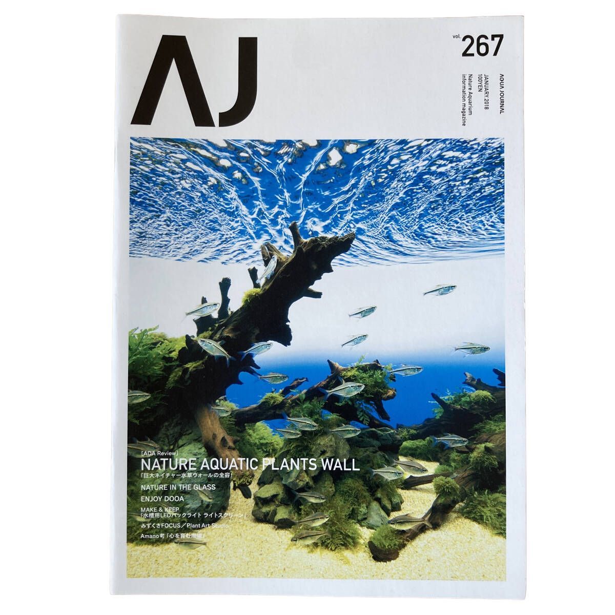 ADA アクアジャーナル Vol.267 AQUA JOURNAL アクアデザイン ADA アクアジャーナル Vol.267 AQUA JOURNAL アクアデザイン
