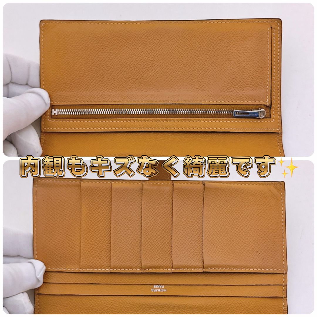 エルメス HERMES ベアン スフレ バイカラー ゴールド ブルー HERMES 美