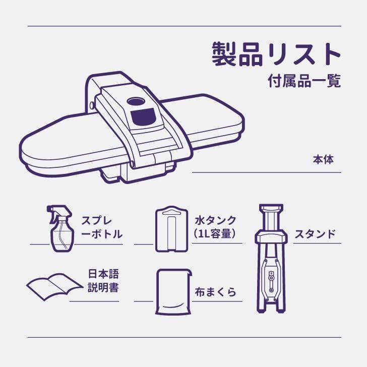 中古】スチームプレス機 卓上アイロンプレス機 プレミアムモデル 業務