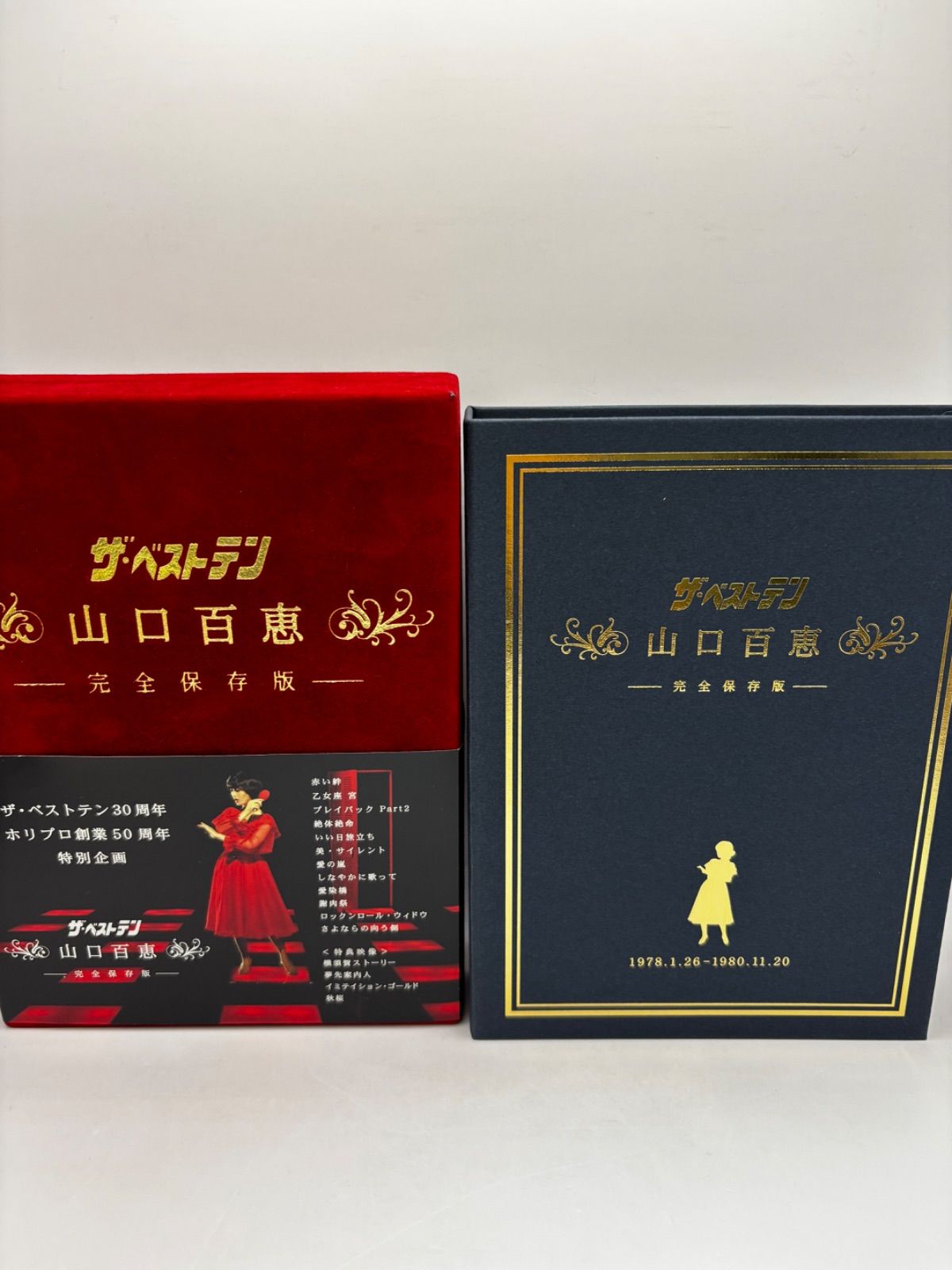 中古】ザ・ベストテン 山口百恵 完全保存版 DVD5枚組 - メルカリ