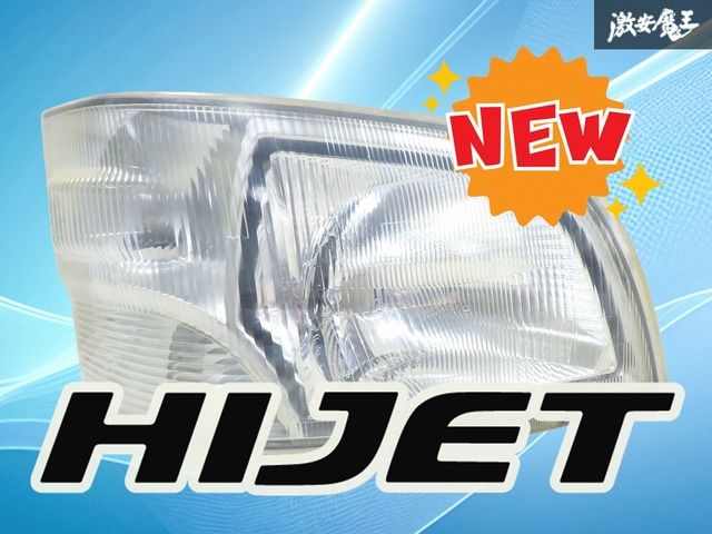 傷極少】ダイハツ ハイゼット バン S210V S200V ヘッドライト 左側 100