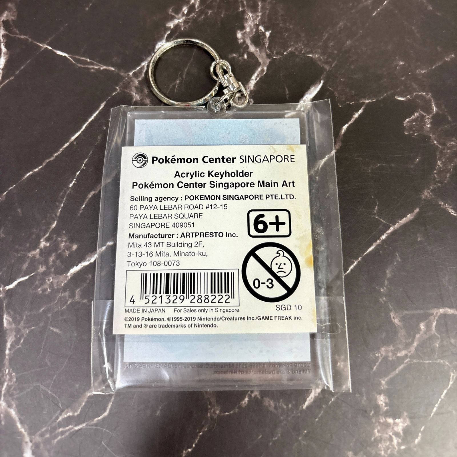 新品未使用 ポケモンセンターシンガポール限定 ピカチュウ ラプラス