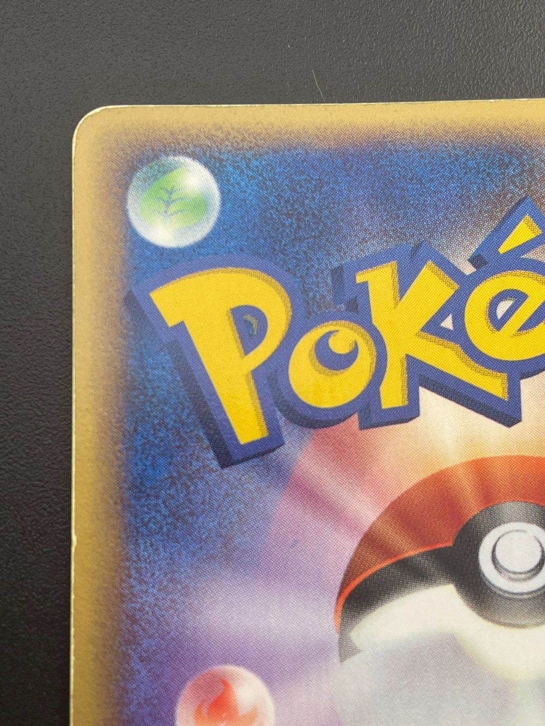 中古品】 ポケパークのセレビィ 044/PCG-P ポケパーク ルギアの
