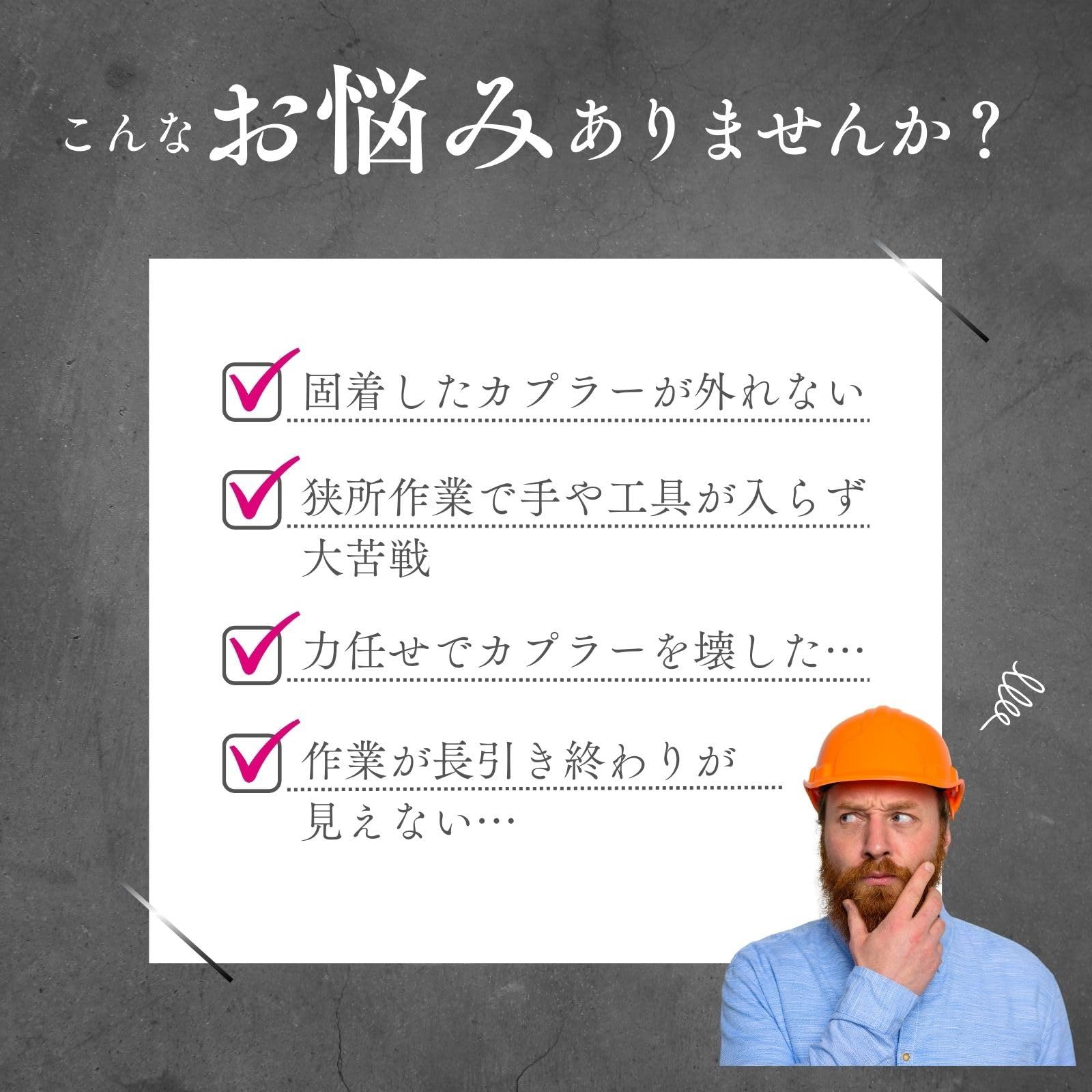 ａｄｚｕ カプラー外し工具 クリップ外し リベット外し コネクター外し工具 クリッププライヤー カップリングツール クリップリムーバー セット (カプラー外し 青) [カプラー外し　青] thumbnail 3