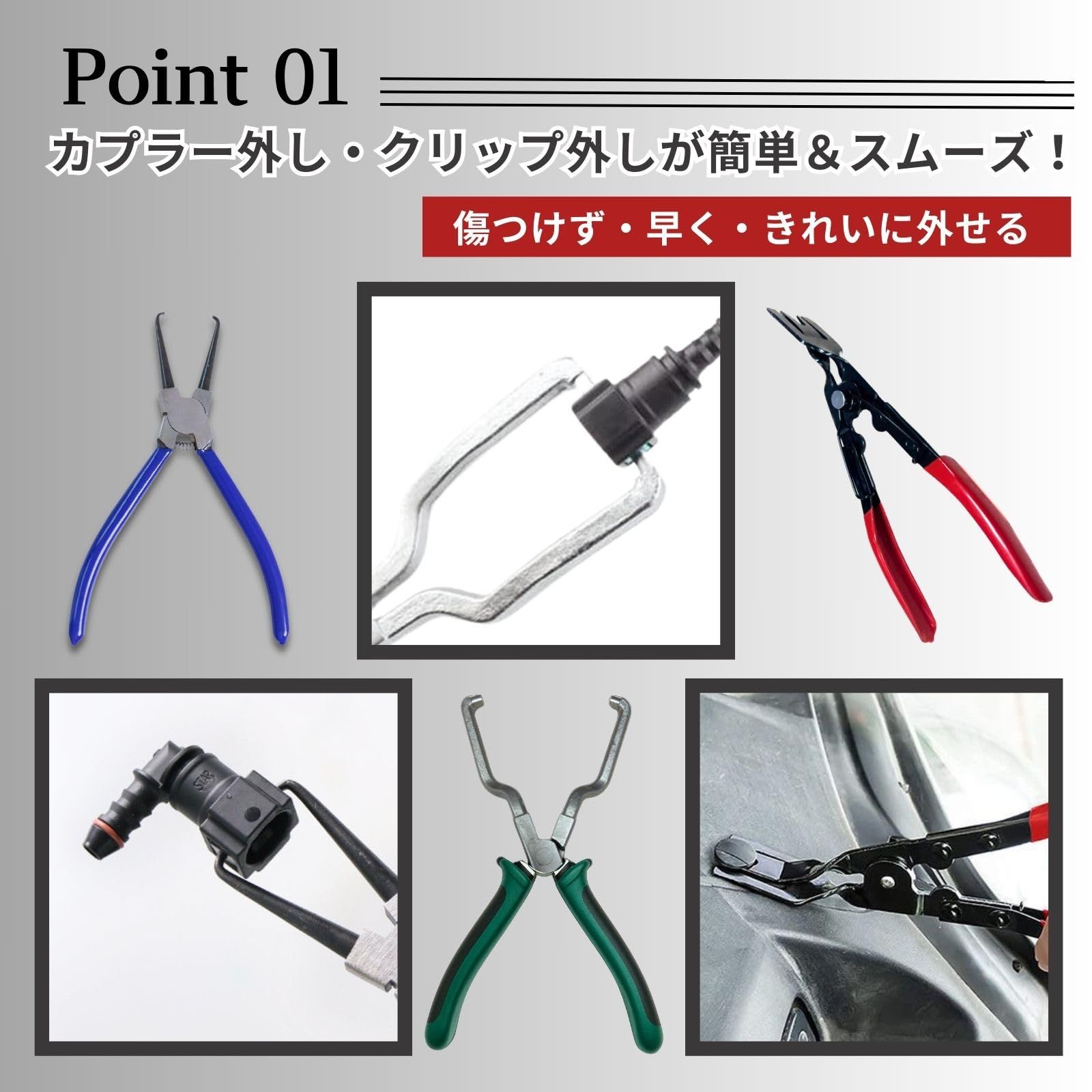 ａｄｚｕ カプラー外し工具 クリップ外し リベット外し コネクター外し工具 クリッププライヤー カップリングツール クリップリムーバー セット (カプラー外し 青) [カプラー外し　青] thumbnail 4