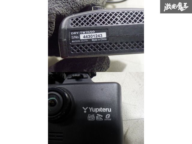 ユピテルドライブレコーダー前後2カメラ新品 お買い得，低価 【動作OK！】Yupiteru ユピテル ドライブレコーダー