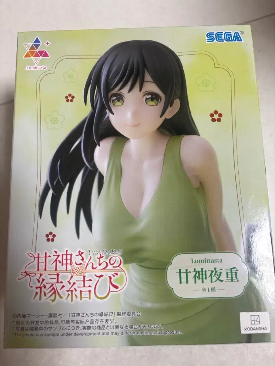 甘神さんちの縁結び - 甘神夜重 フィギュア Meccha Japan 甘神