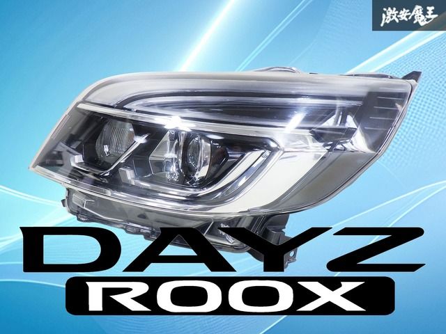 点灯確認済！/レンズ綺麗！】日産純正 B21A デイズ ルークス 