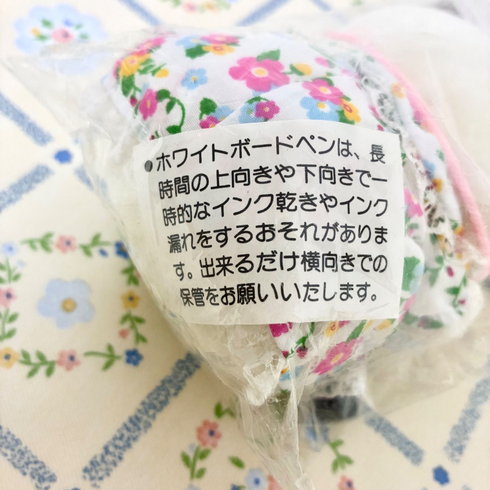 ハローキティ ぬいぐるみ付きミニホワイトボード】 未開封 HelloKitty