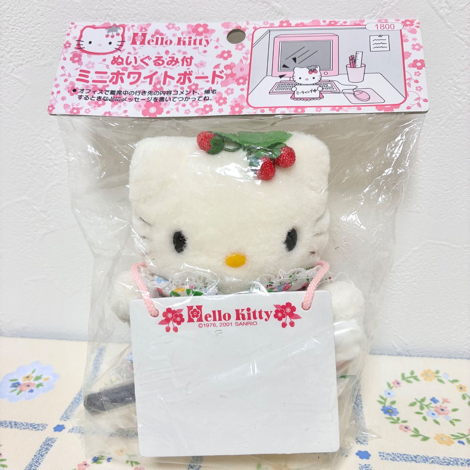 ハローキティ ぬいぐるみ付きミニホワイトボード】 未開封 HelloKitty