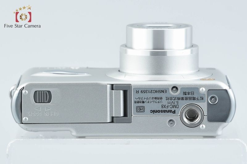 パナソニック DMC-FX8-S LUMIX シルキーシルバー(品) 【公式通販】