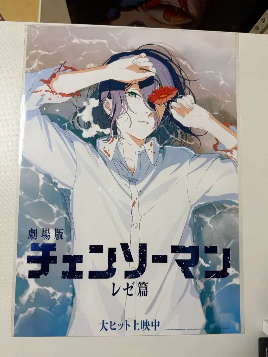 チェンソーマン レゼ編 海 A3 ポスター 5週目