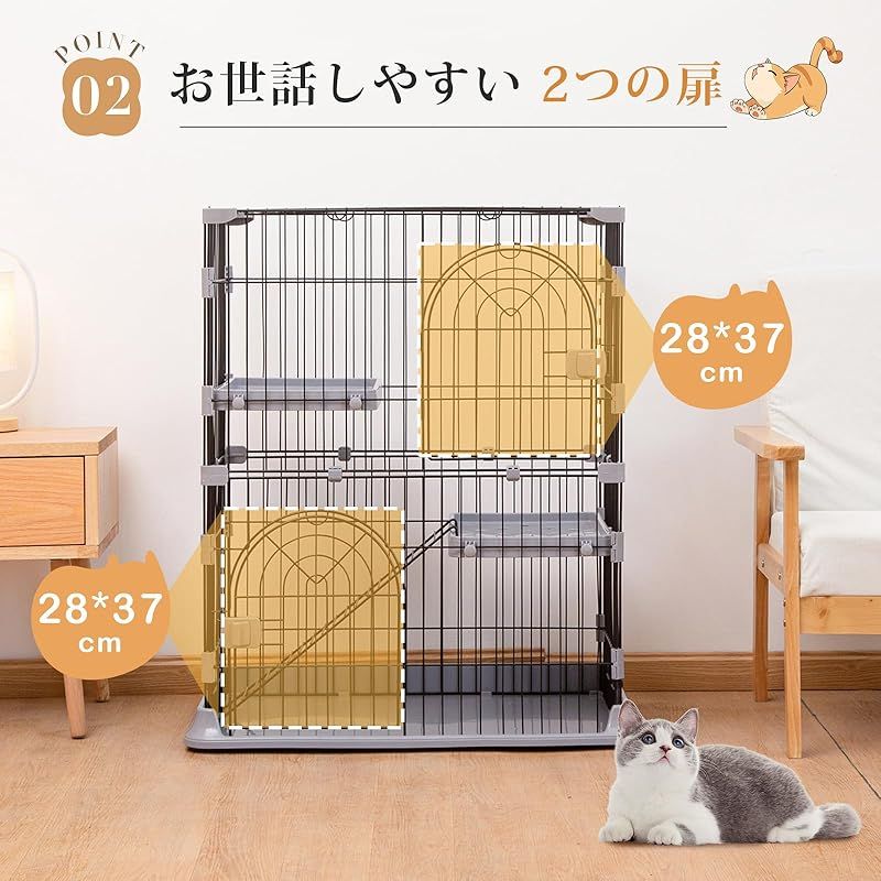 PETTOM 猫 ケージ キャットケージ ペットケージ 3段 大型 自由