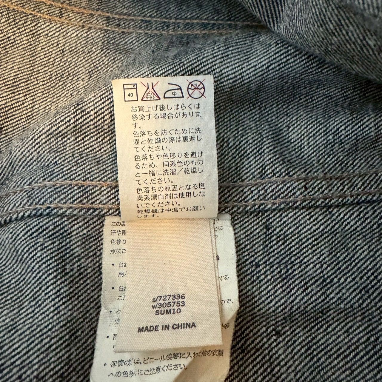 OLD GAP 90s ギャップ Levi