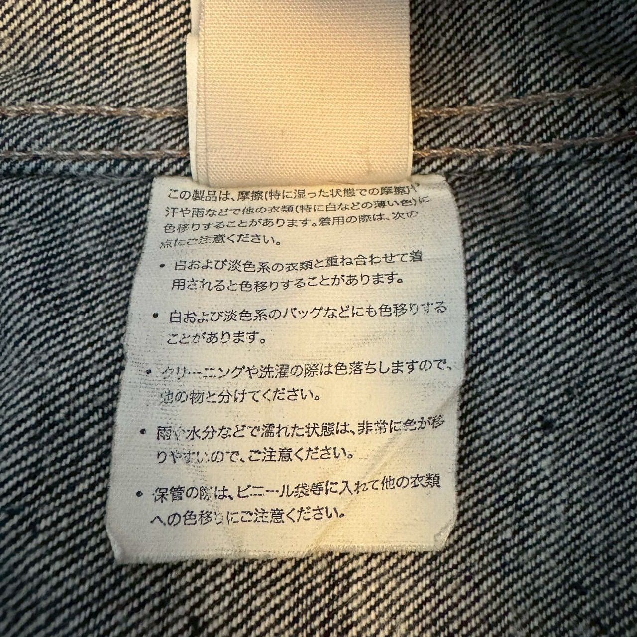 OLD GAP 90s ギャップ Levi