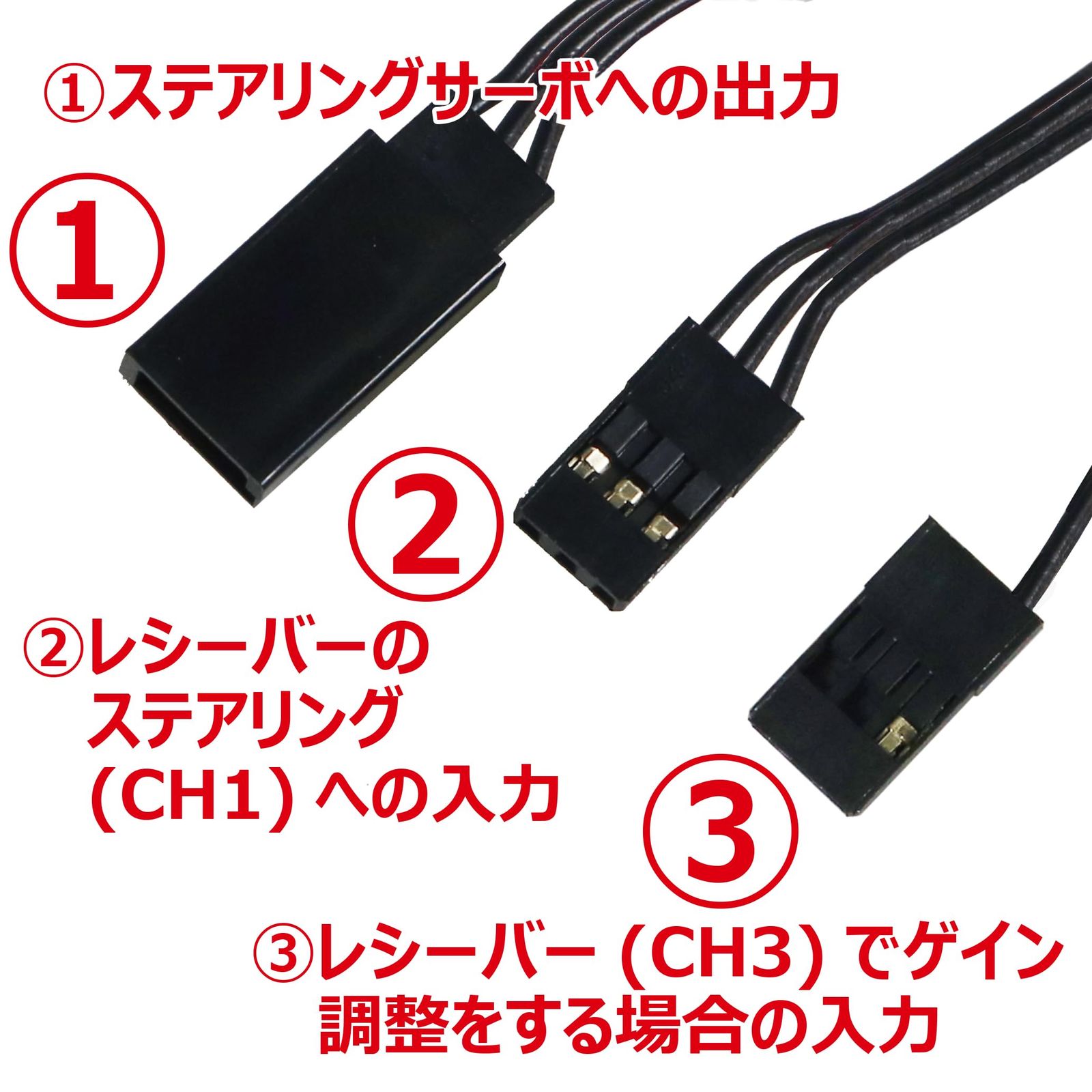 SPレートジャイロV4/フタバワイヤー アルミケース付 (レッド） 新品 SPレートジャイロV4/フタバワイヤー アルミケース付 (レッド