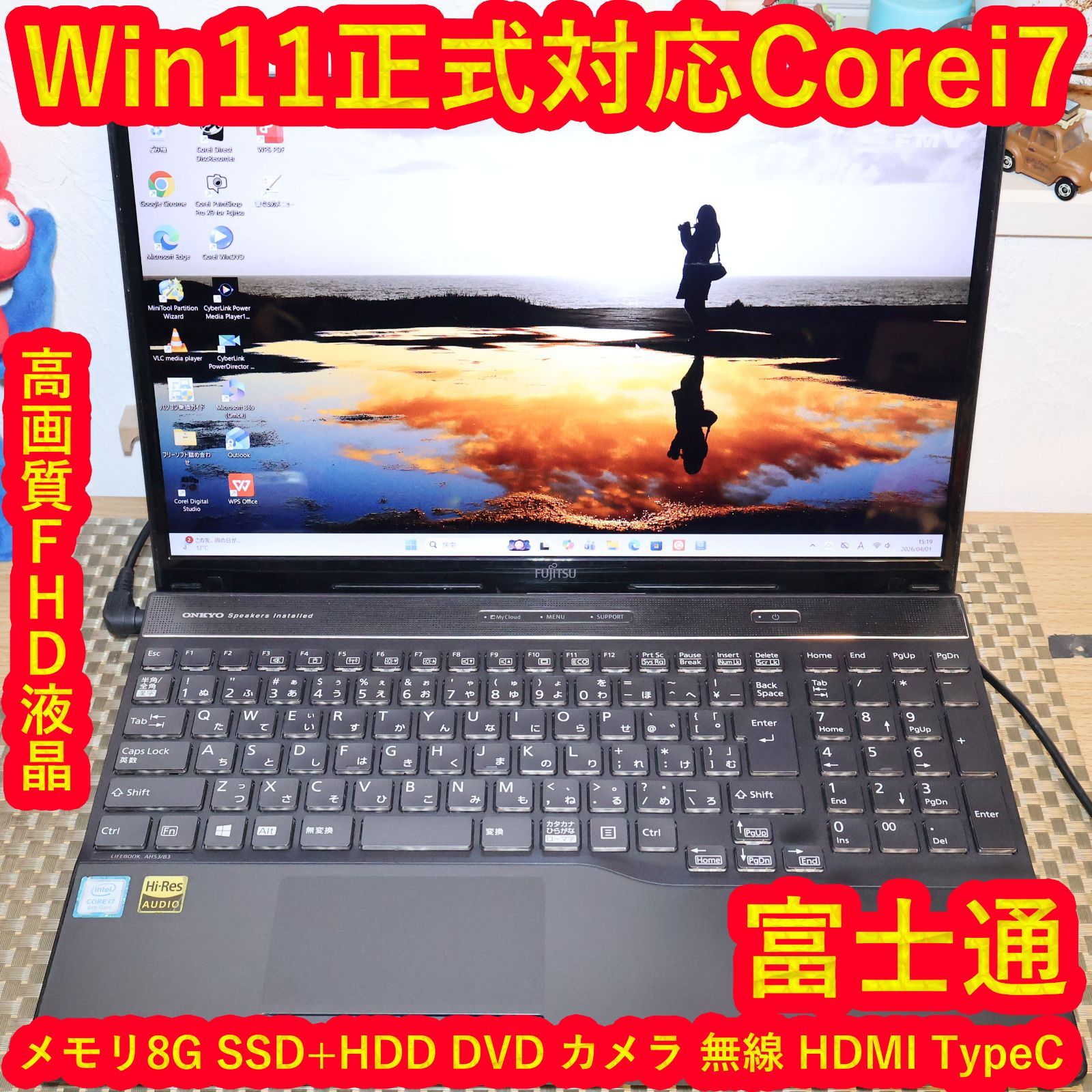 処分品！Win11正式対応i7/メ8G/SSD/DVD/無線/カメラ/TypeC 【公式通販】